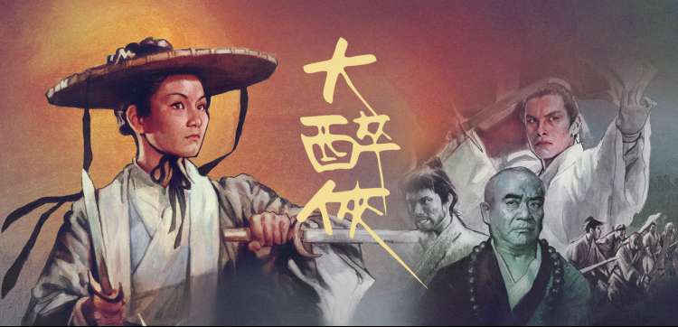 经典佳作