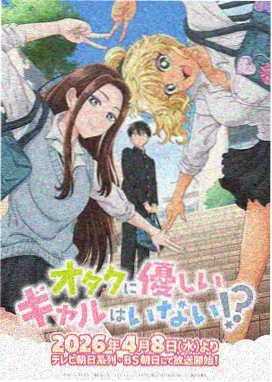 苍穹之巅